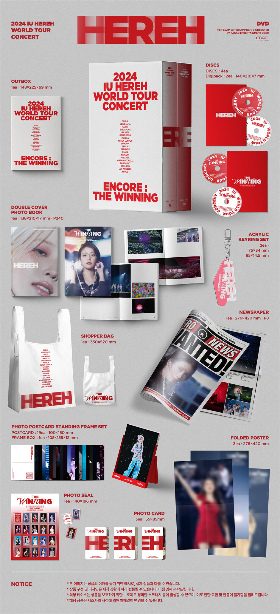 [PREORDER] IU <HEREH> 2024 WORLD TOUR CONCERT DVD