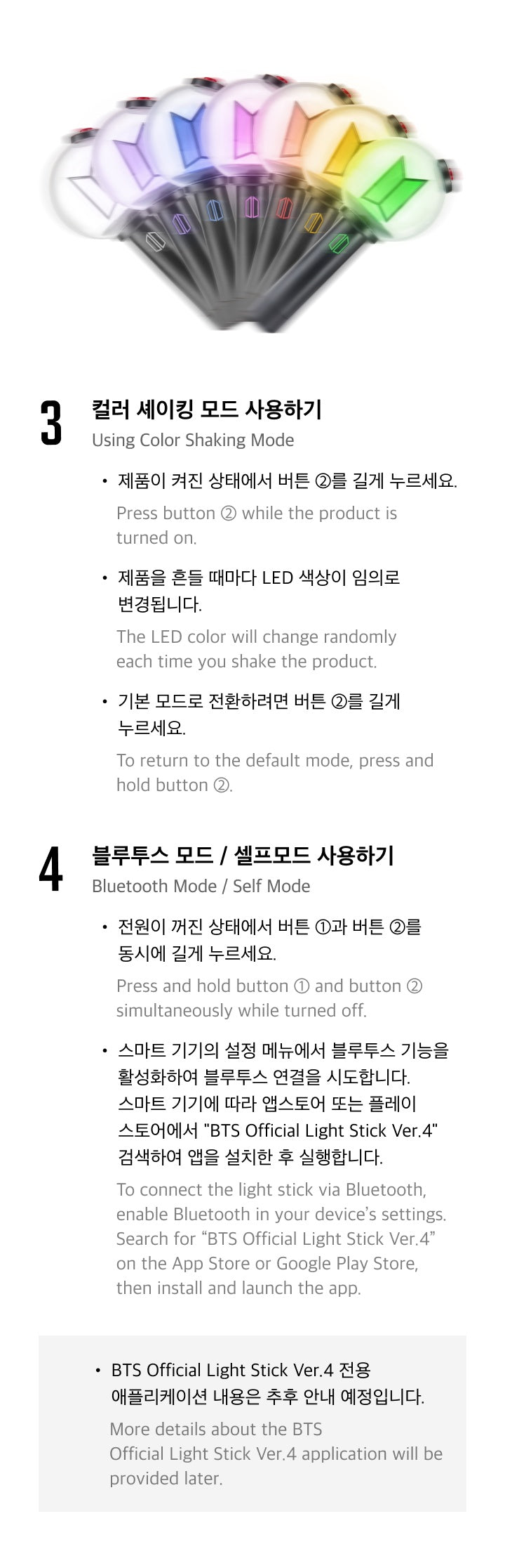 [BUSAN OFFLINE PROXY] BTS <OFFICIAL LIGHT STICK VER4>
