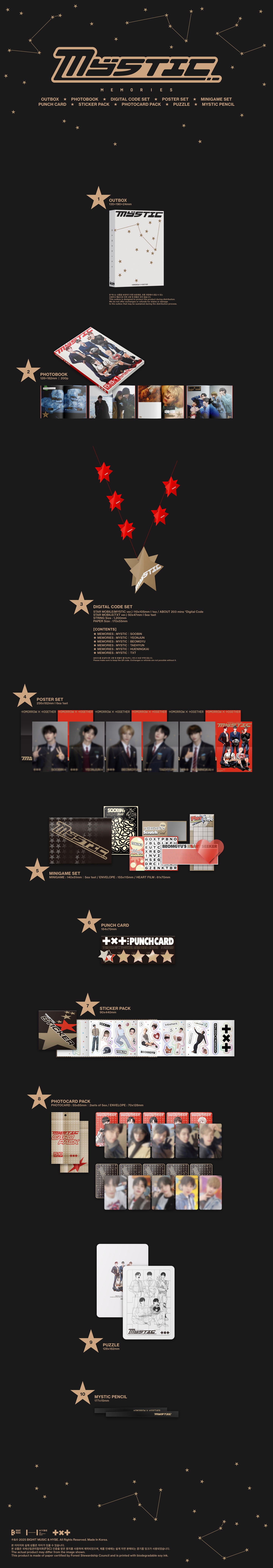 TXT <MEMORIES : MYSTIC>