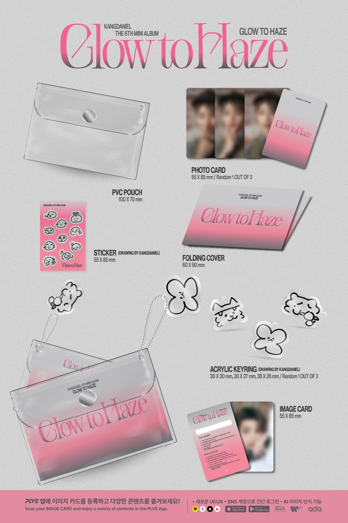 [PREORDER] KANG DANIEL <GLOW TO HAZE> PVC POUCH Version