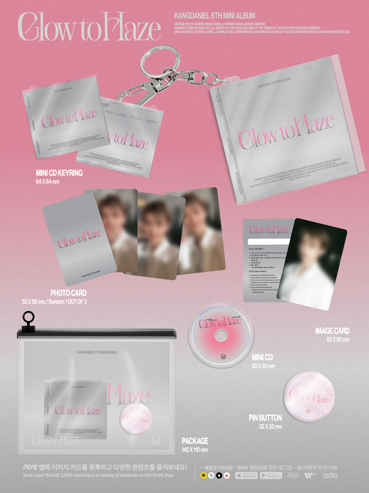 [PREORDER] KANG DANIEL <GLOW TO HAZE> MINI CD KEYRING Version
