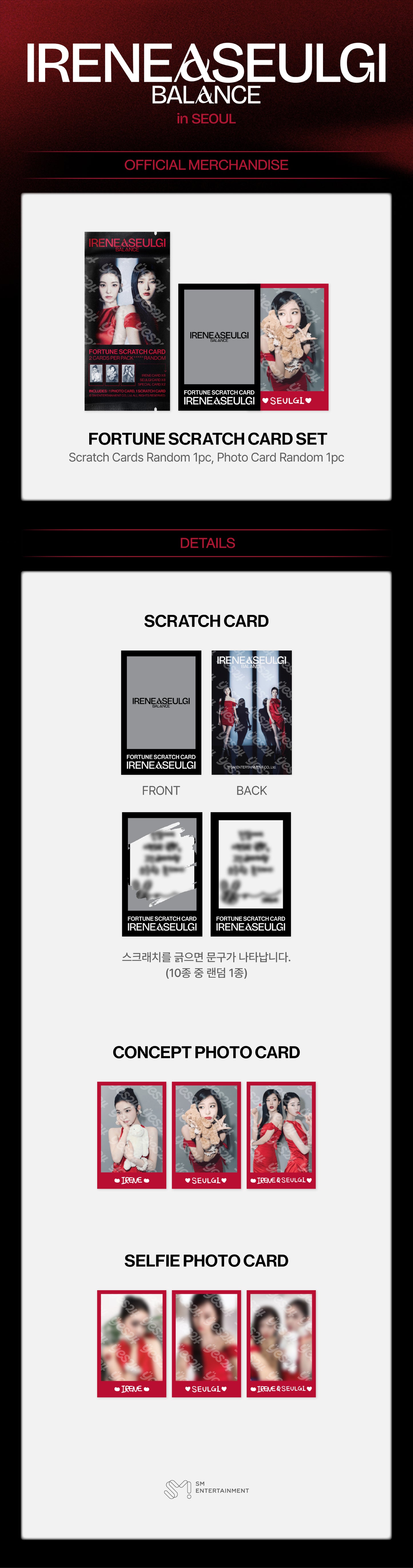 IRENE &amp; SEULGI [BALANCE] 幸运刮刮卡套装