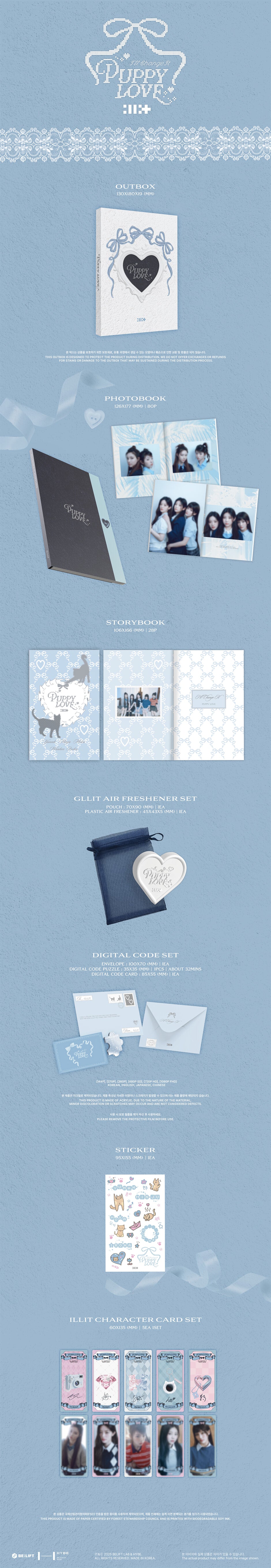 【预购】ILLIT<i change it puppy love :="">摄影集</i>