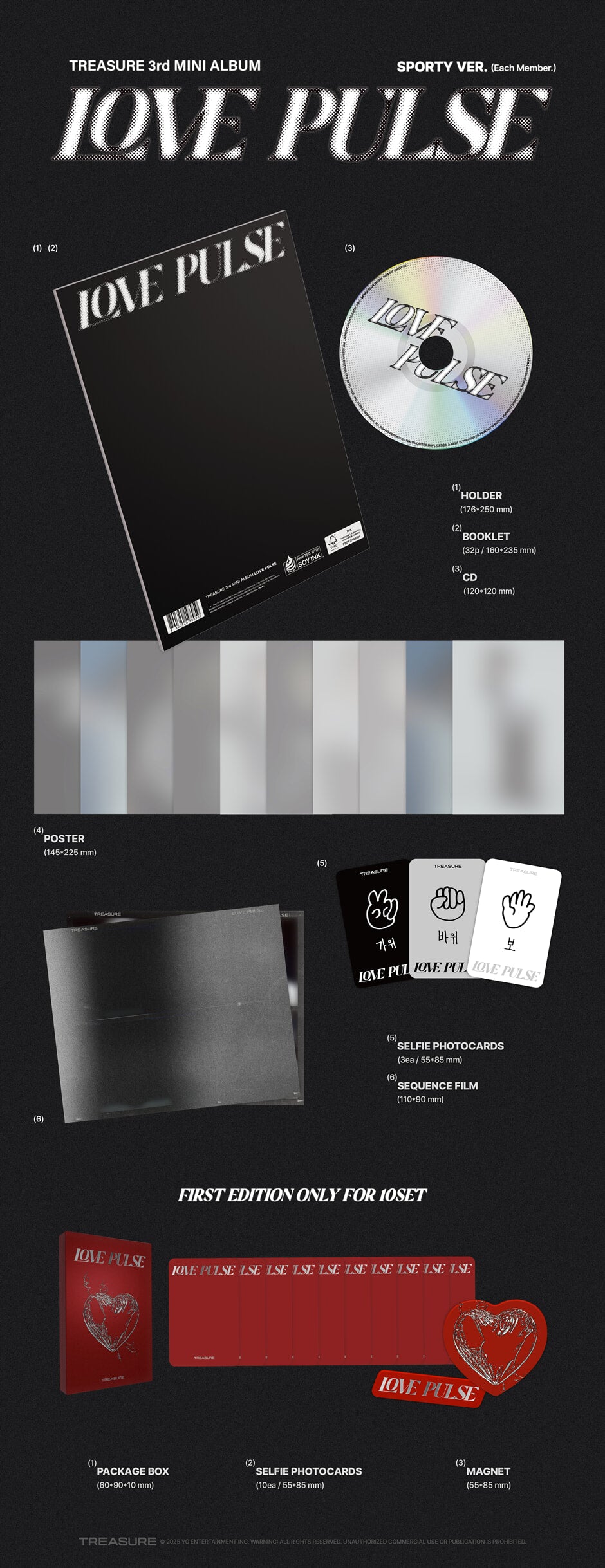 TREASURE <LOVE PULSE> SPORTY VER