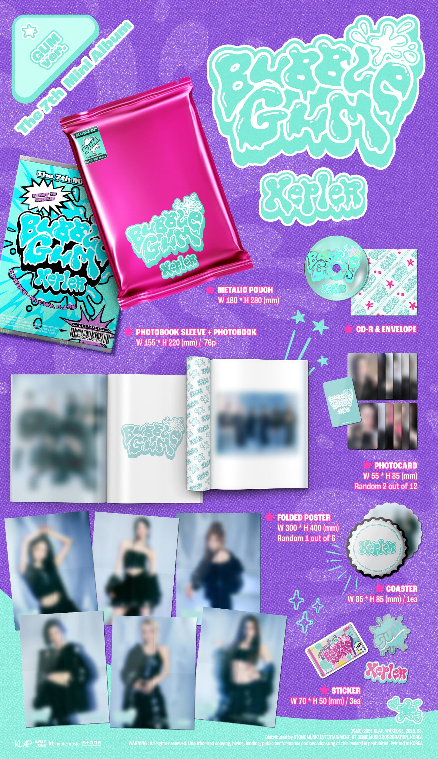 【预购】KEP1ER<bubble gum></bubble>