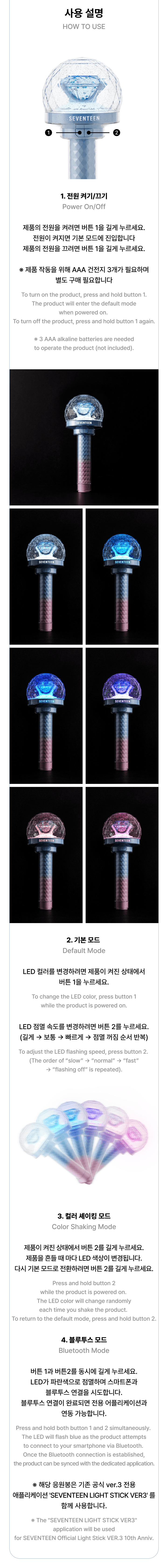 [PREORDER] SEVENTEEN <10th Anniv. Official Light Stick VER.3>