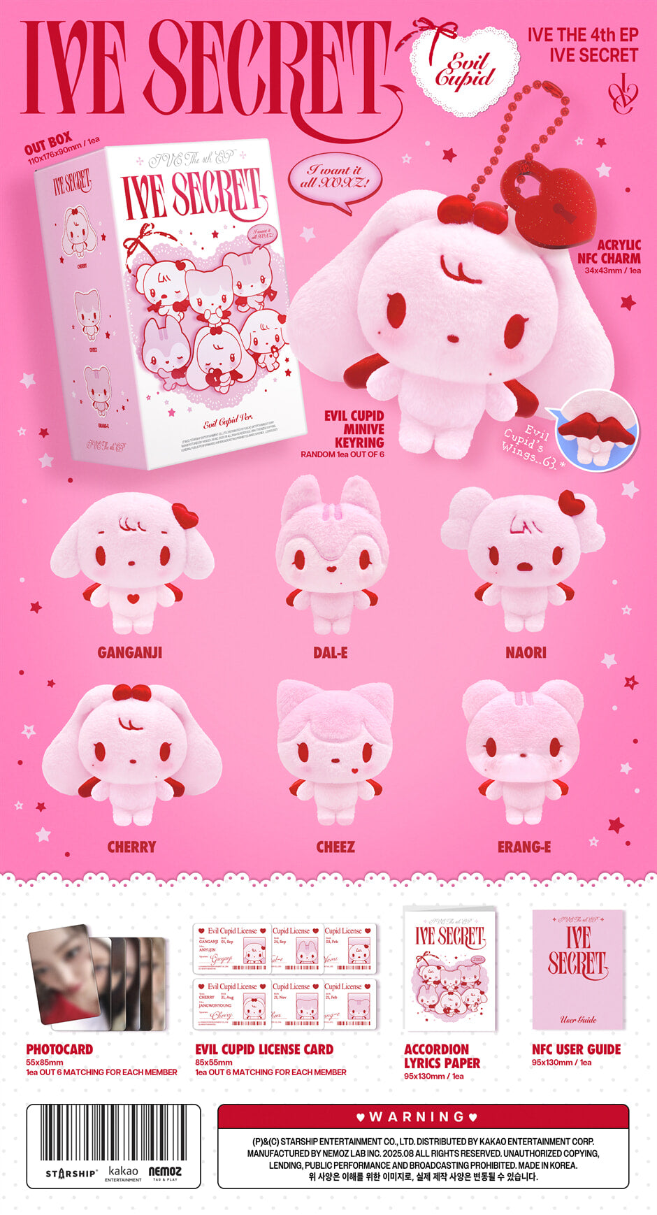 IVE <IVE SECRET> EVIL CUPID VER (RANDOM)