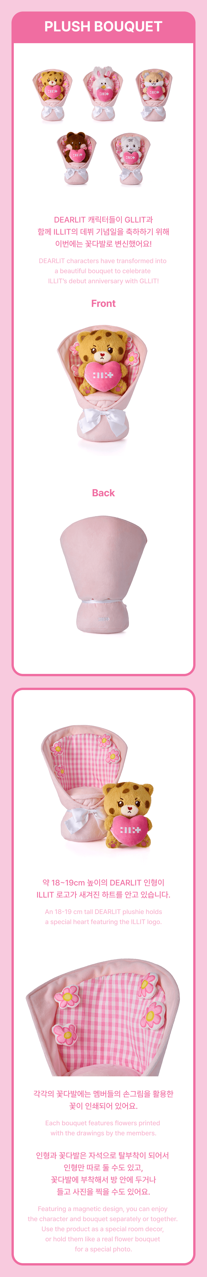 [PREORDER 22/1 CLOSED] ILLIT <2nd Debut Anniversary> Plush Bouquet