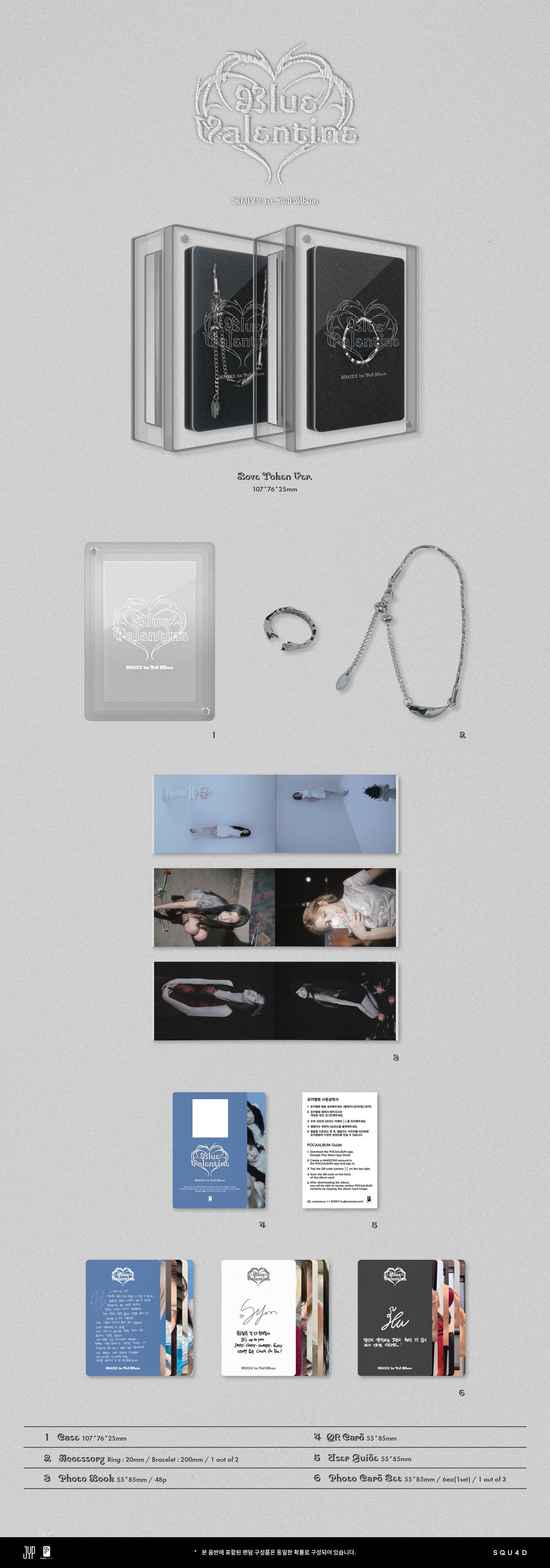 NMIXX <Blue Valentine> Love Token Ver