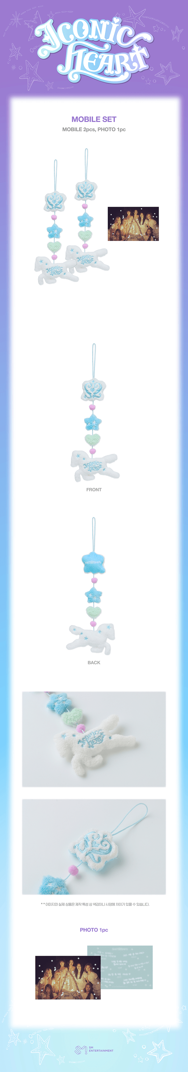 [PREORDER 31/10 CLOSED] HEARTS2HEARTS [ICONIC HEART] OFFICIAL MD MOBILE SET