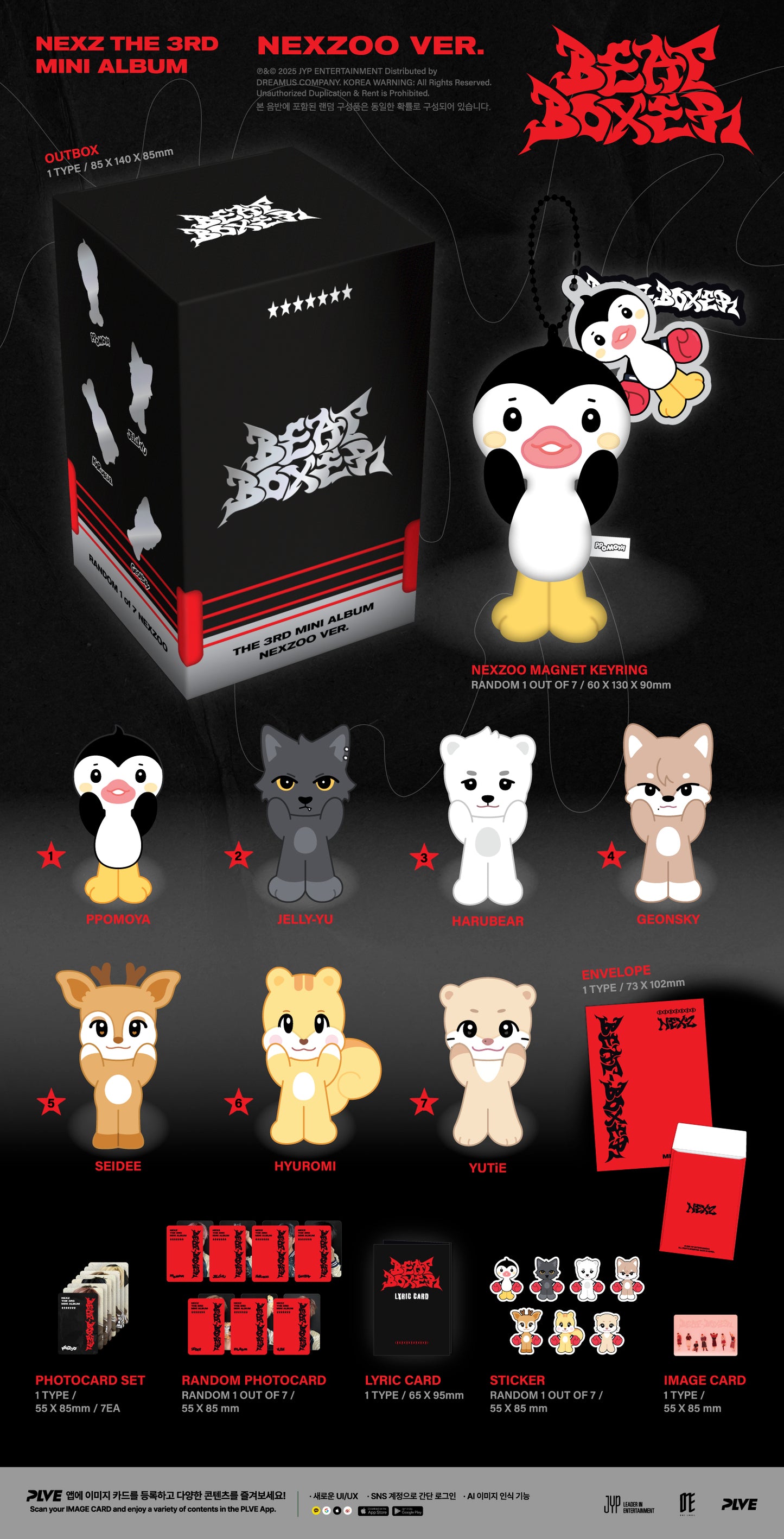 【预购】NEXZ<beat-boxer> NEXZOO 版本</beat-boxer>