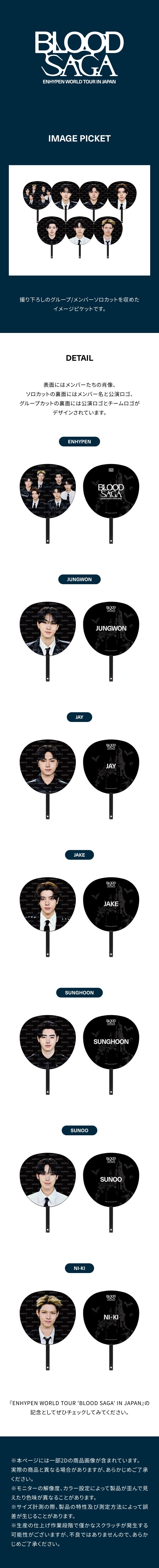 [PREORDER] ENHYPEN [BLOOD SAGA] IN JAPAN IMAGE PICKET