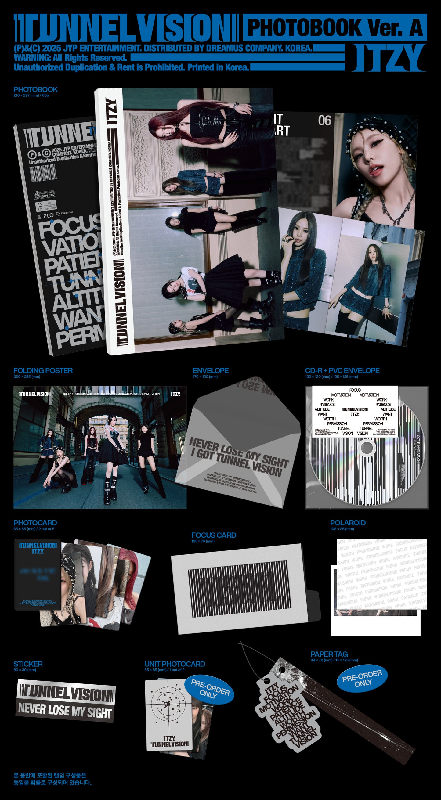 【预购】ITZY<tunnel vision></tunnel>