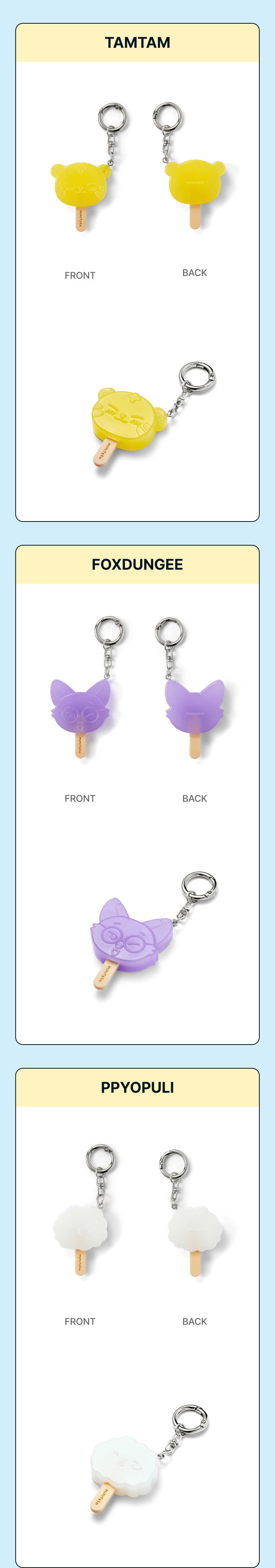 SEVENTEEN <Ice Cream with MINITEEN> Official Merch LUCKY DRAW (RANDOM MINI KEYRING)