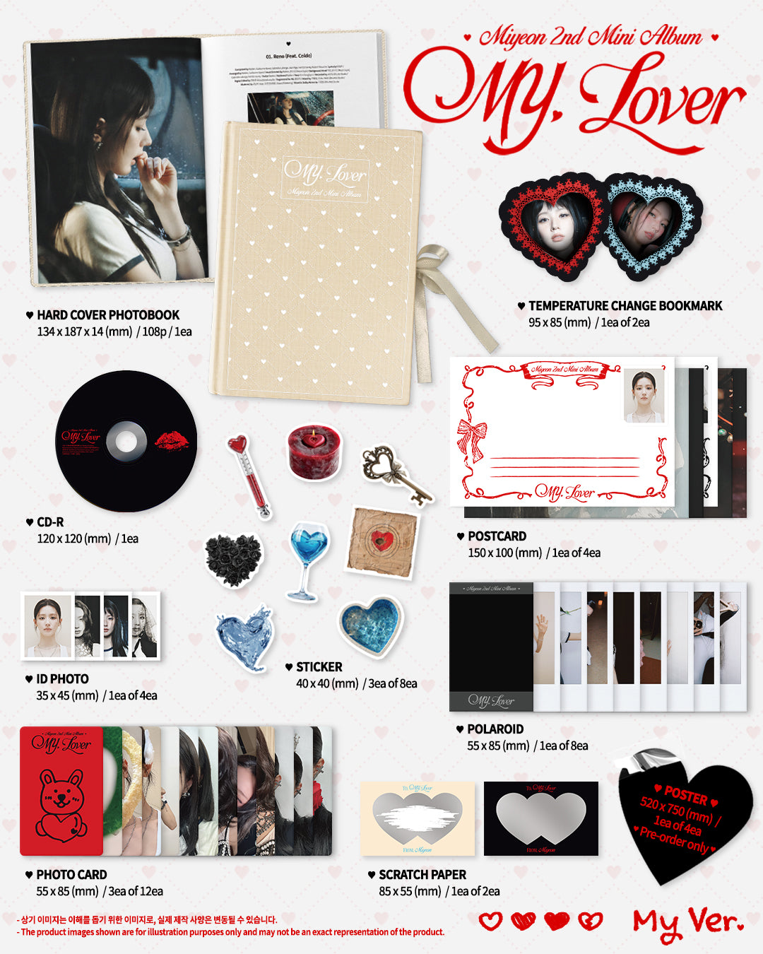 【预购】美延<my lover></my>