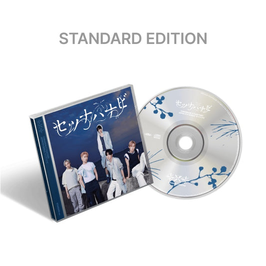 [PREORDER] TXT <Setsuna Hanabi> JP 5th SINGLE STANDARD EDITION