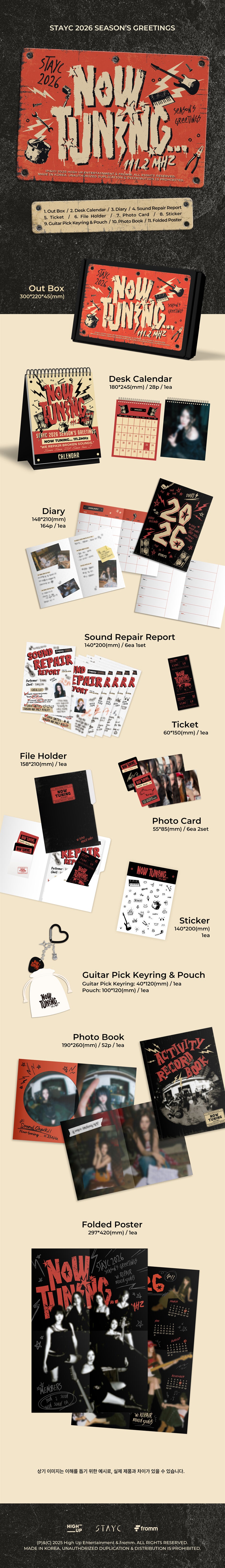 [PREORDER] STAYC <NOW TUNING… 111.2MHZ> 2026 SEASON'S GREETINGS