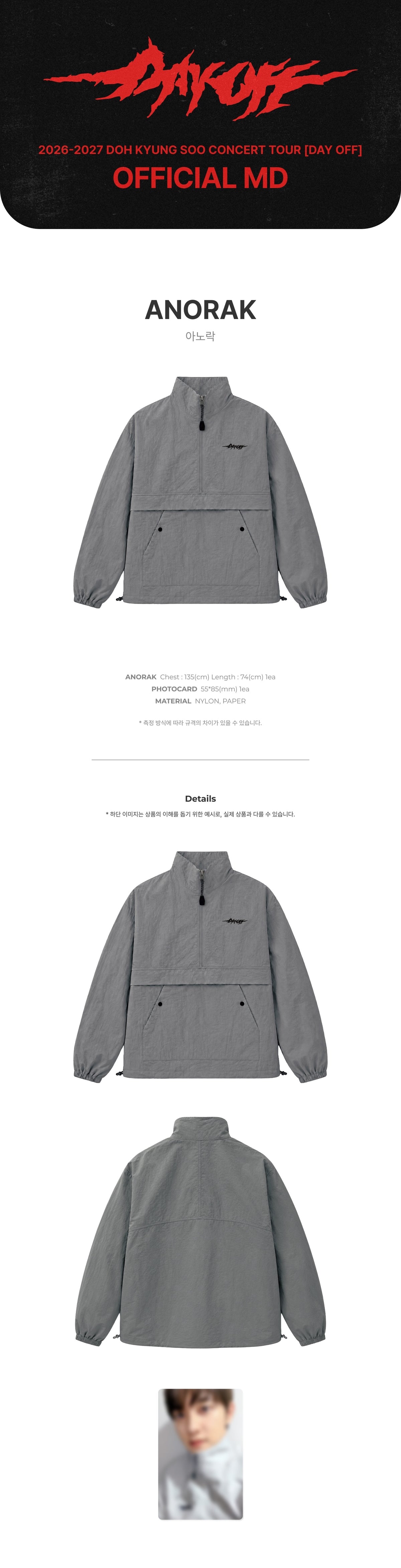 [PREORDER 24/10 CLOSED] DOH KYUNG SOO [DAY OFF] OFFICIAL MD ANORAK