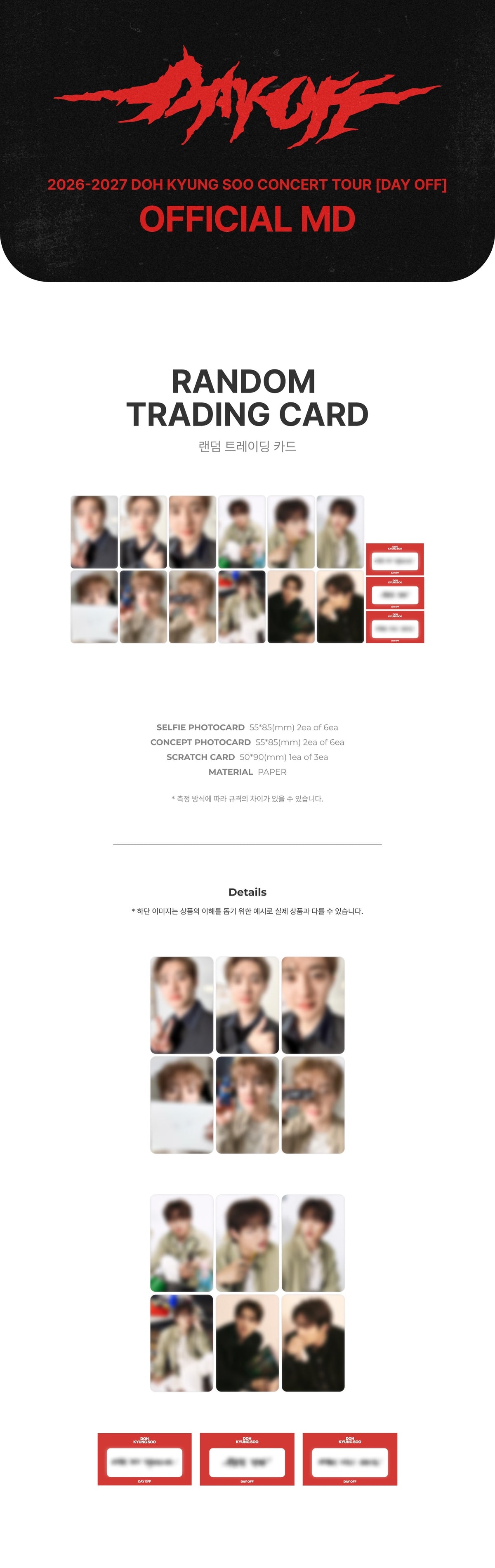 [PREORDER 24/10 CLOSED] DOH KYUNG SOO [DAY OFF] OFFICIAL MD RANDOM TRADING CARD