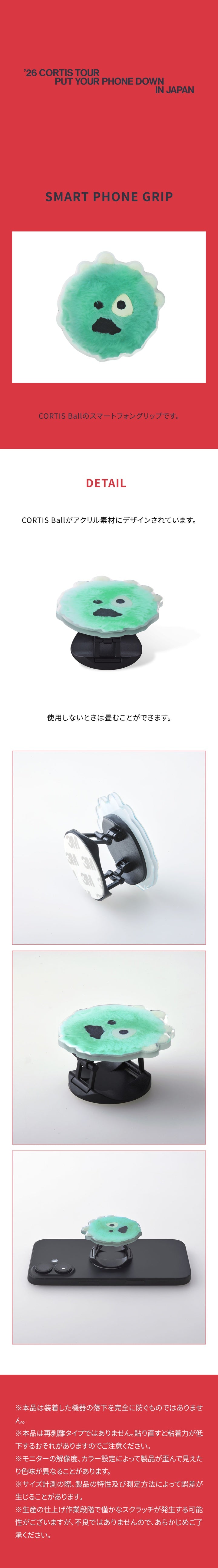 [PREORDER] CORTIS <PUT YOUR PHONE DOWN IN JAPAN> OFFICIAL MERCH SMART PHONE GRIP
