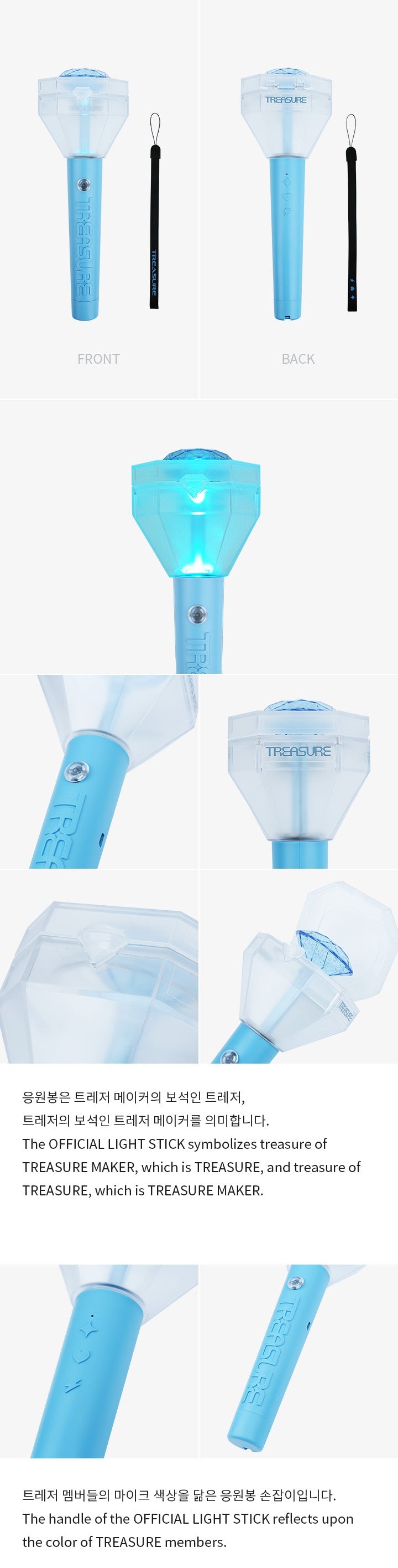 TREASURE <Official Light Stick>