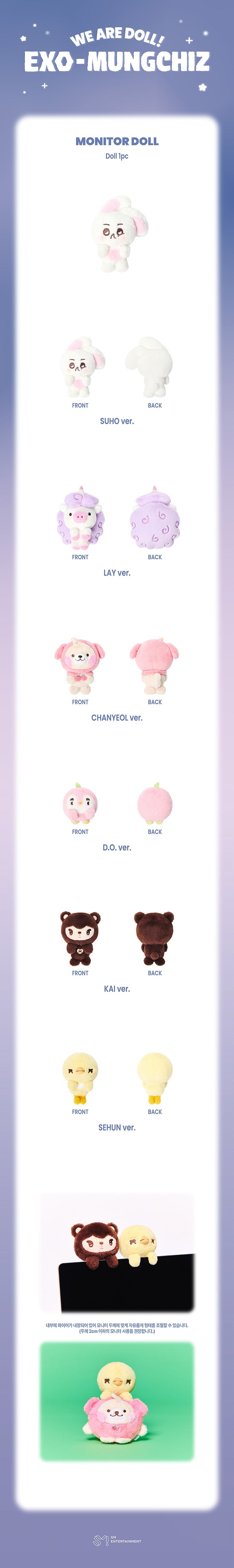 [PREORDER 7/8 CLOSED] EXO <We are DOLL! EXO-MUNGCHIZ> MONITOR DOLL