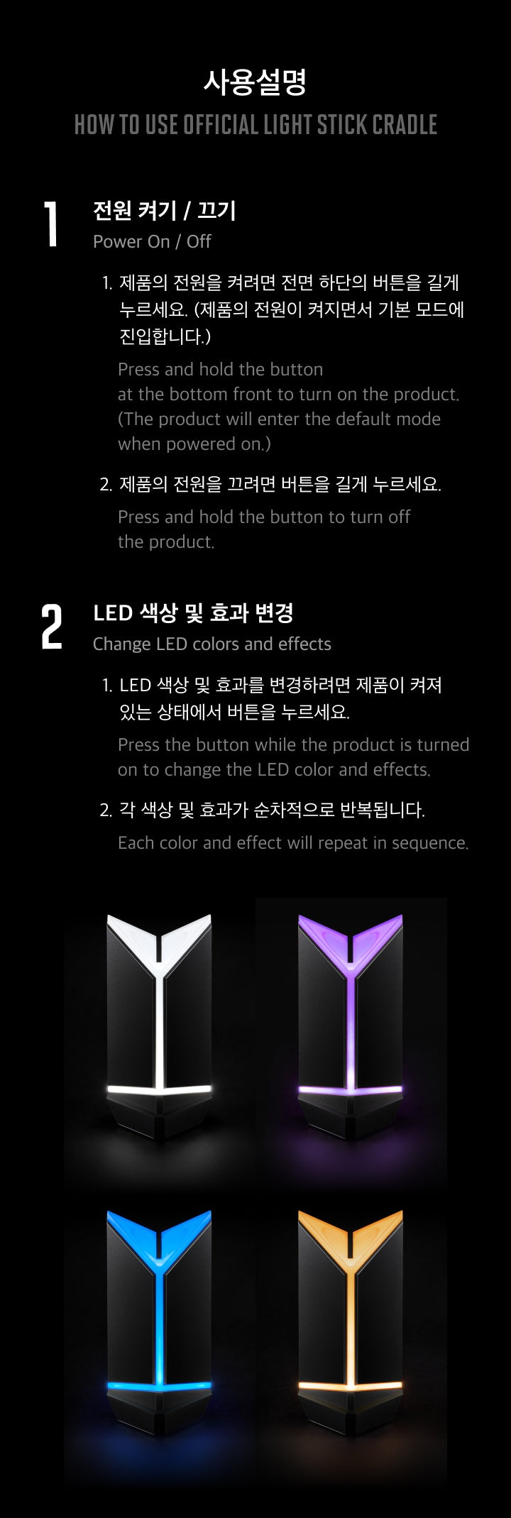 BTS <OFFICIAL LIGHT STICK VER4> CRADLE