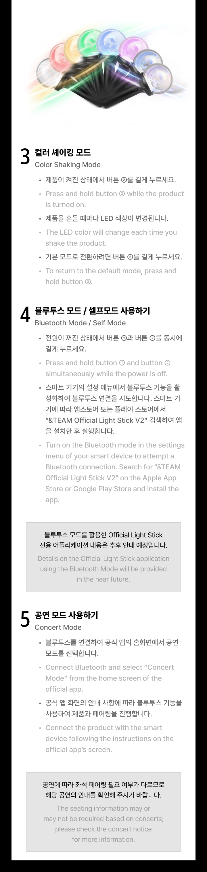 [PREORDER] &TEAM [OFFICIAL LIGHTSTICK VER.2]