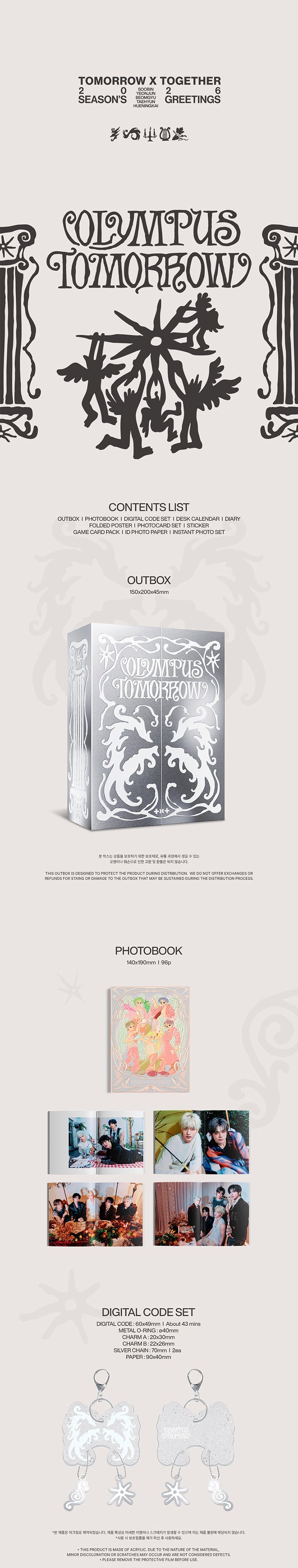 [PREORDER] TXT <OLYMPUS TOMORROW> 2026 SEASON’S GREETINGS
