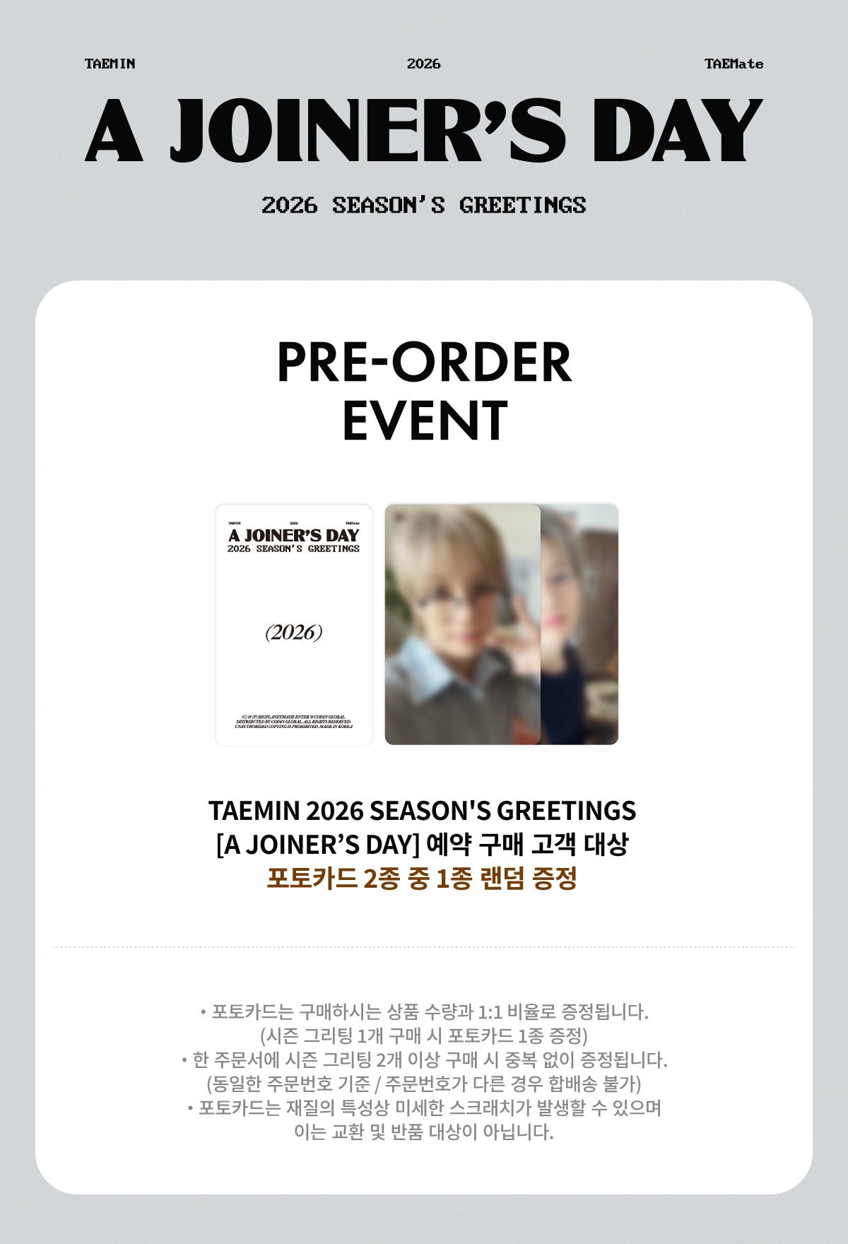 [PREORDER] TAEMIN <A JOINER’S DAY> 2026 Season's Greetings