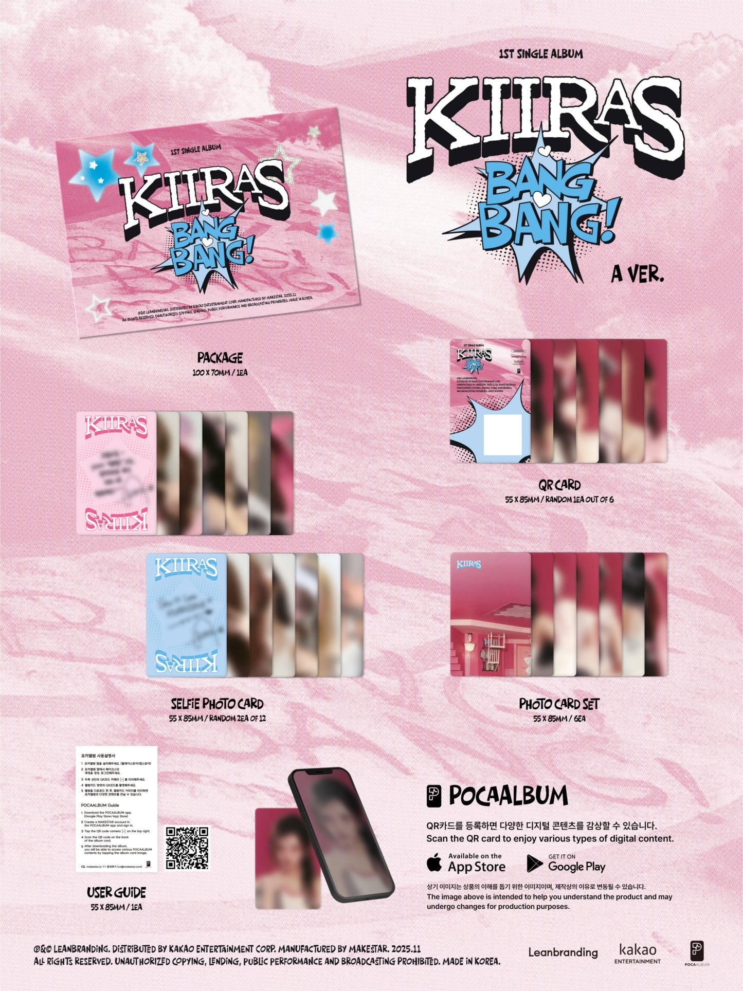 【预购】KIIRAS<bang bang> 《犯罪收益法》</bang>