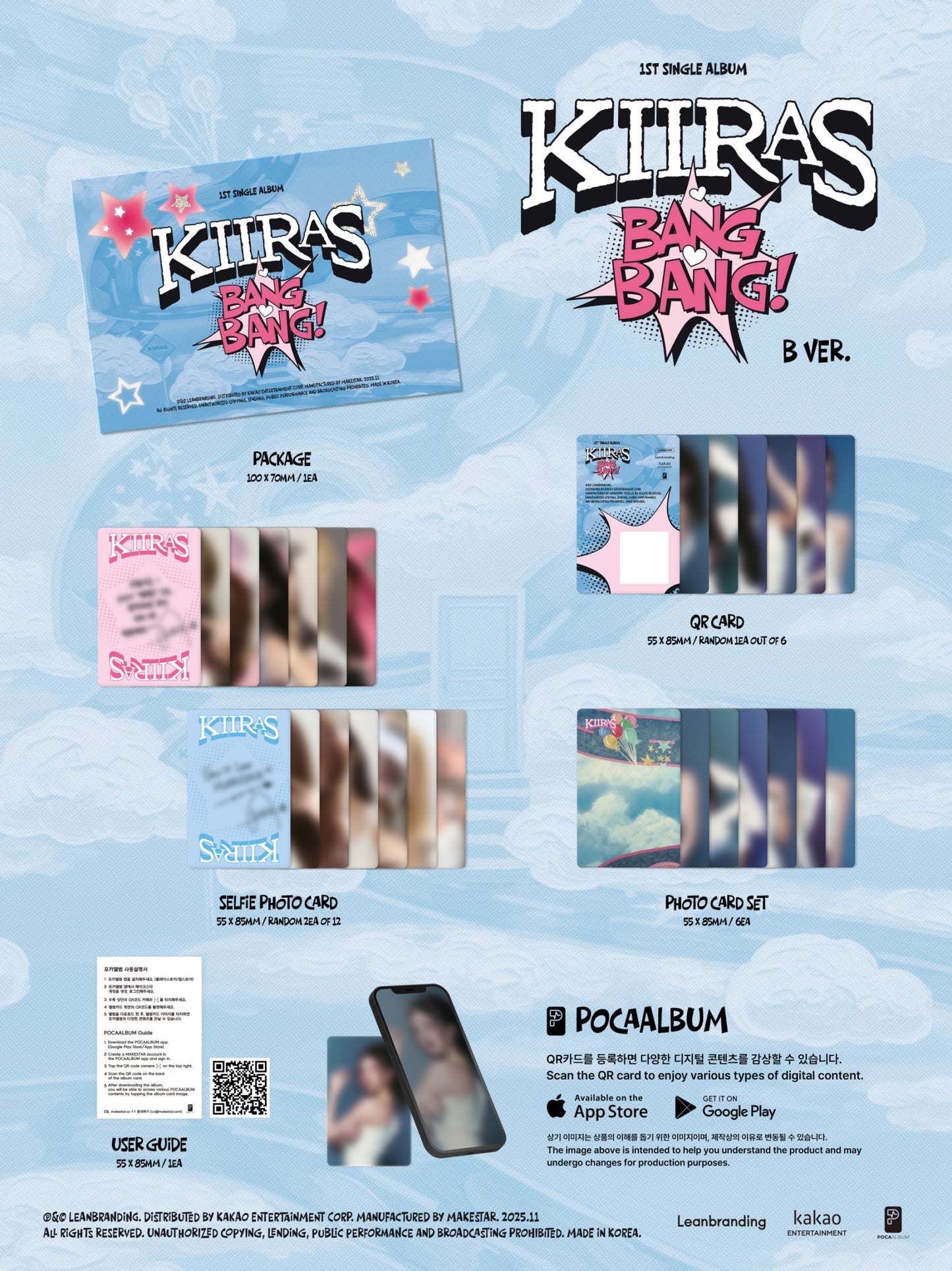 【预购】KIIRAS<bang bang> 《犯罪收益法》</bang>