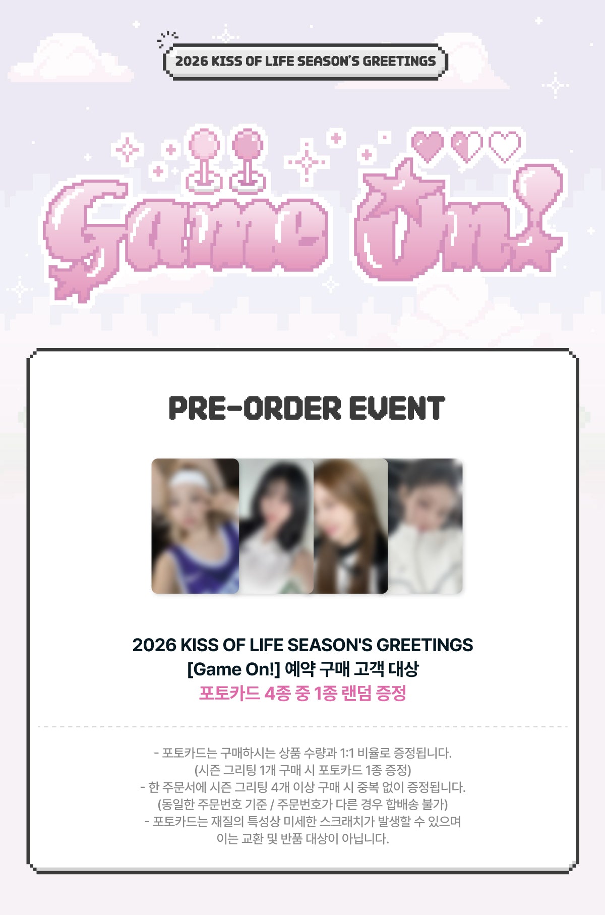 [PREORDER] KISS OF LIFE <Game On!> 2026 SEASON'S GREETINGS