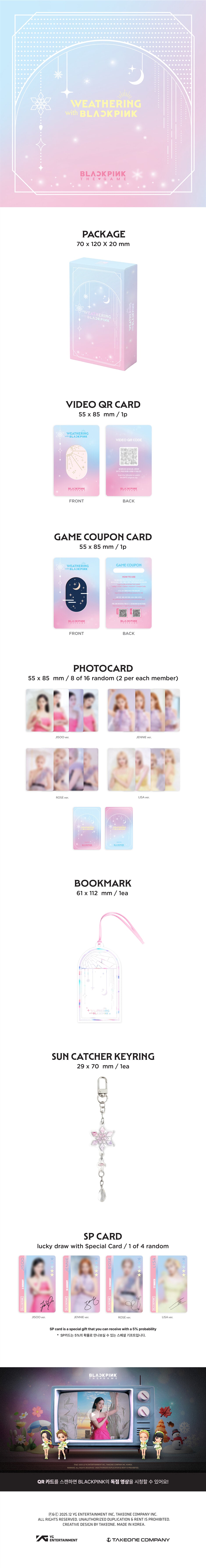 [PREORDER] BLACKPINK <THE GAME PHOTOCARD COLLECTION WEATHERING WITH BLACKPINK>