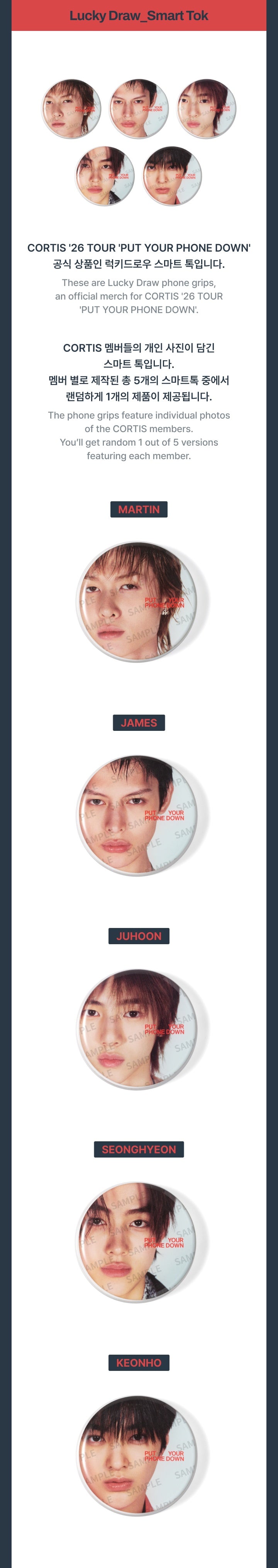 [PREORDER] CORTIS <PUT YOUR PHONE DOWN> OFFICIAL MERCH Lucky Draw_Smart Tok
