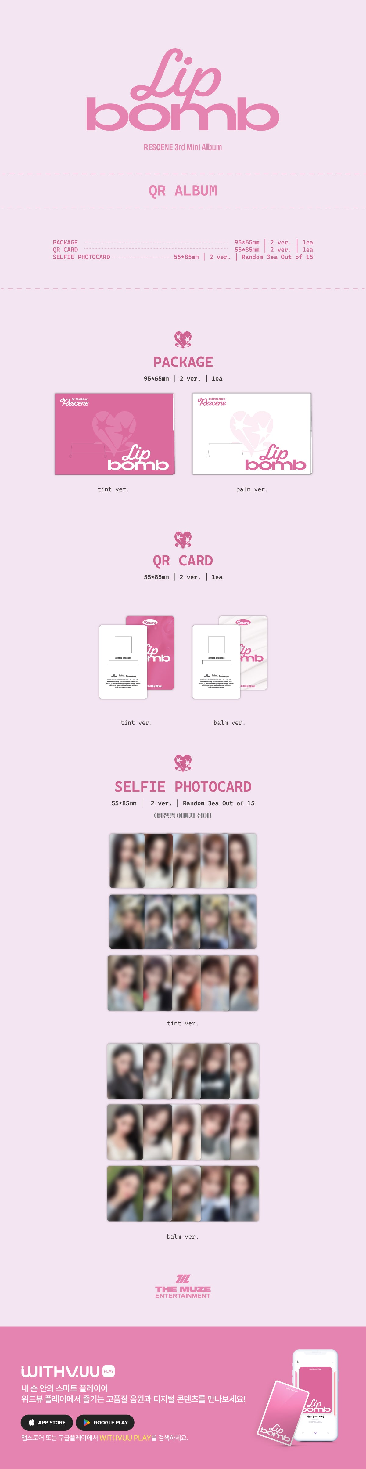 [PREORDER] RESCENE [lip bomb] photocard ver.