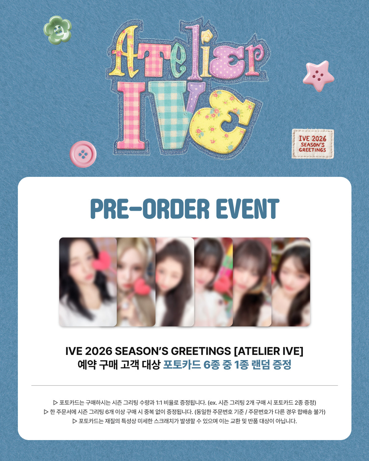 IVE <ATELIER IVE> 2026 SEASON’S GREETINGS