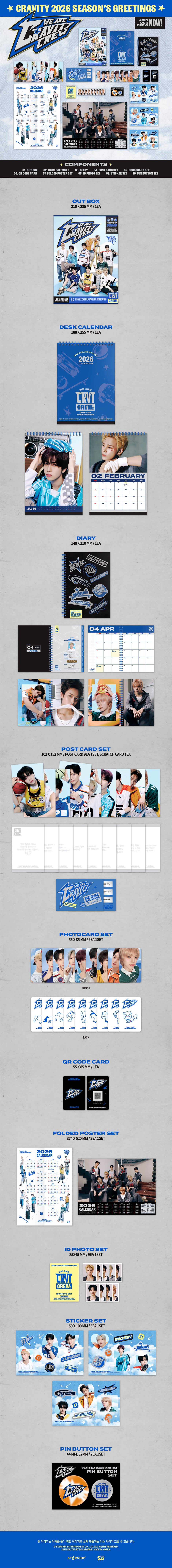 [PREORDER] CRAVITY <WE ARE CRAVITY CREW> 2026 SEASON’S GREETINGS