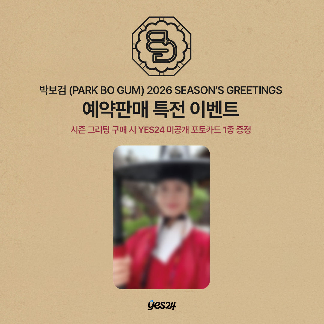 [PREORDER] PARK BOGUM <2026 SEASON’S GREETINGS>