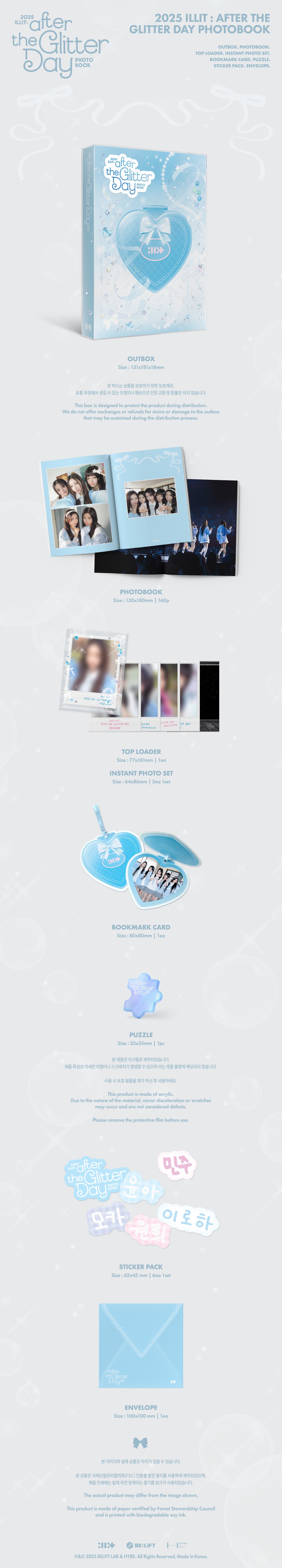 [PREORDER] ILLIT <AFTER THE GLITTER DAY PHOTOBOOK>