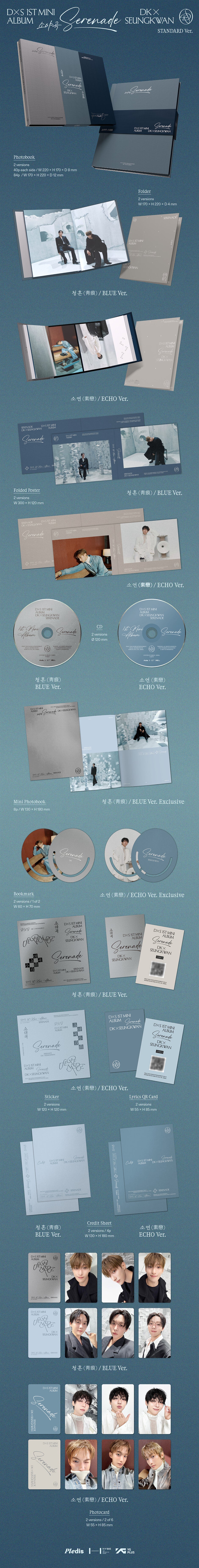 SEVENTEEN DK x SEUNGKWAN <Serenade>