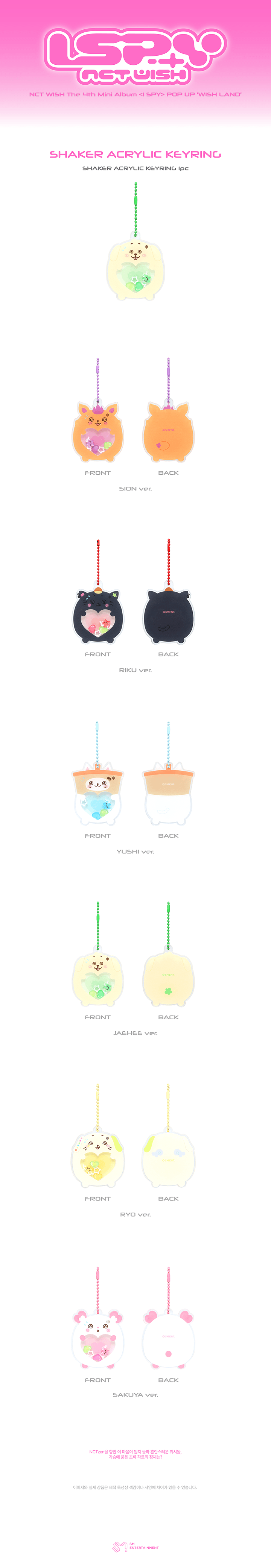 [PREORDER 31/10 CLOSED] NCT WISH [WISH LAND] OFFICIAL MERCH SHAKER ACRYLIC KEYRING (17 points)