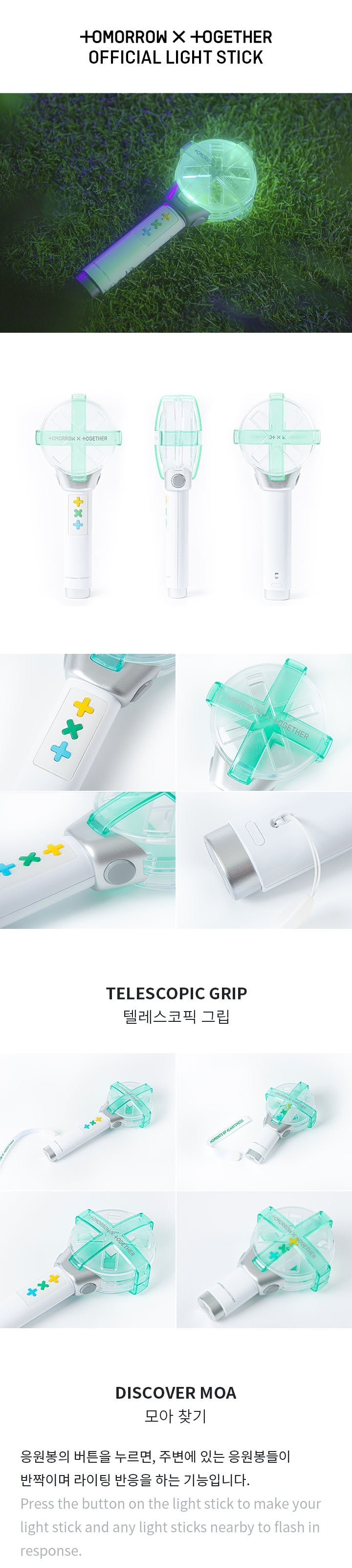 TXT <Official Light Stick> VER 1