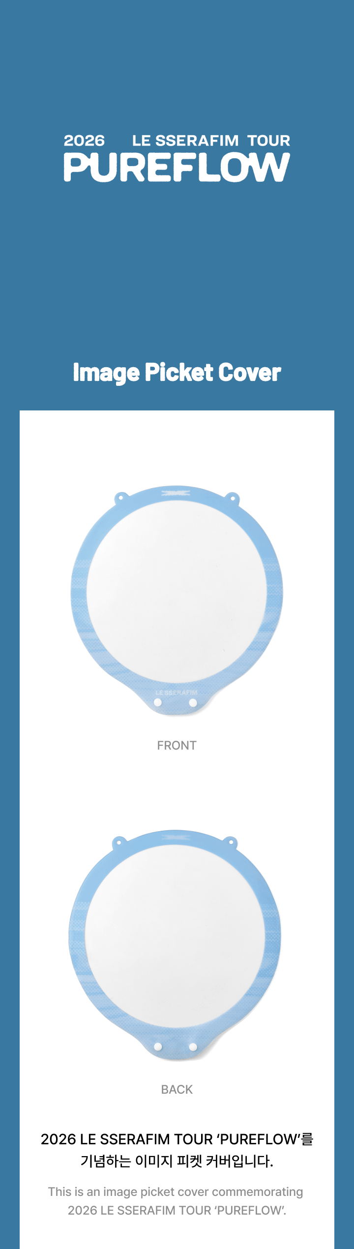 [PREORDER] LE SSERAFIM TOUR <PUREFLOW> Official Merch Image Picket Cover