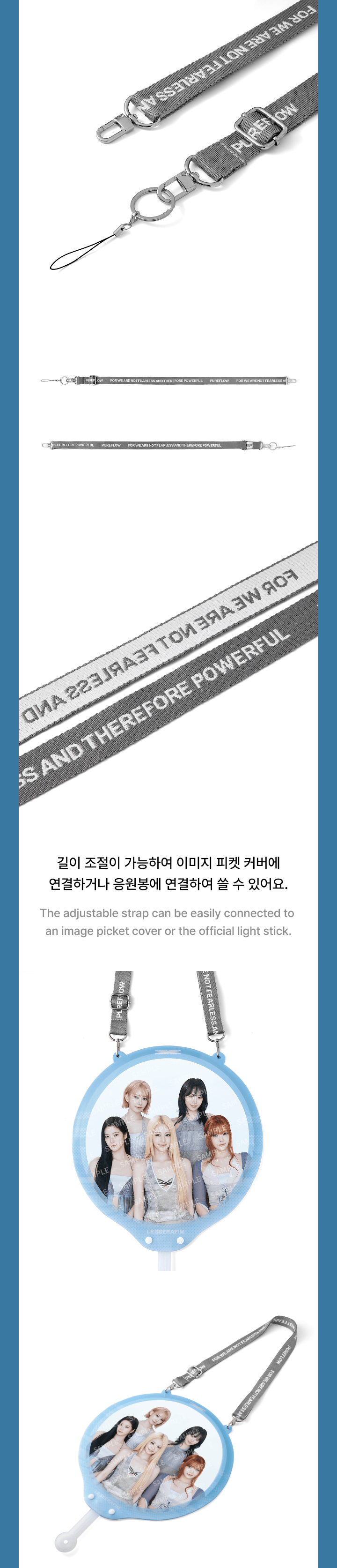 [PREORDER] LE SSERAFIM TOUR <PUREFLOW> Official Merch Multi Strap