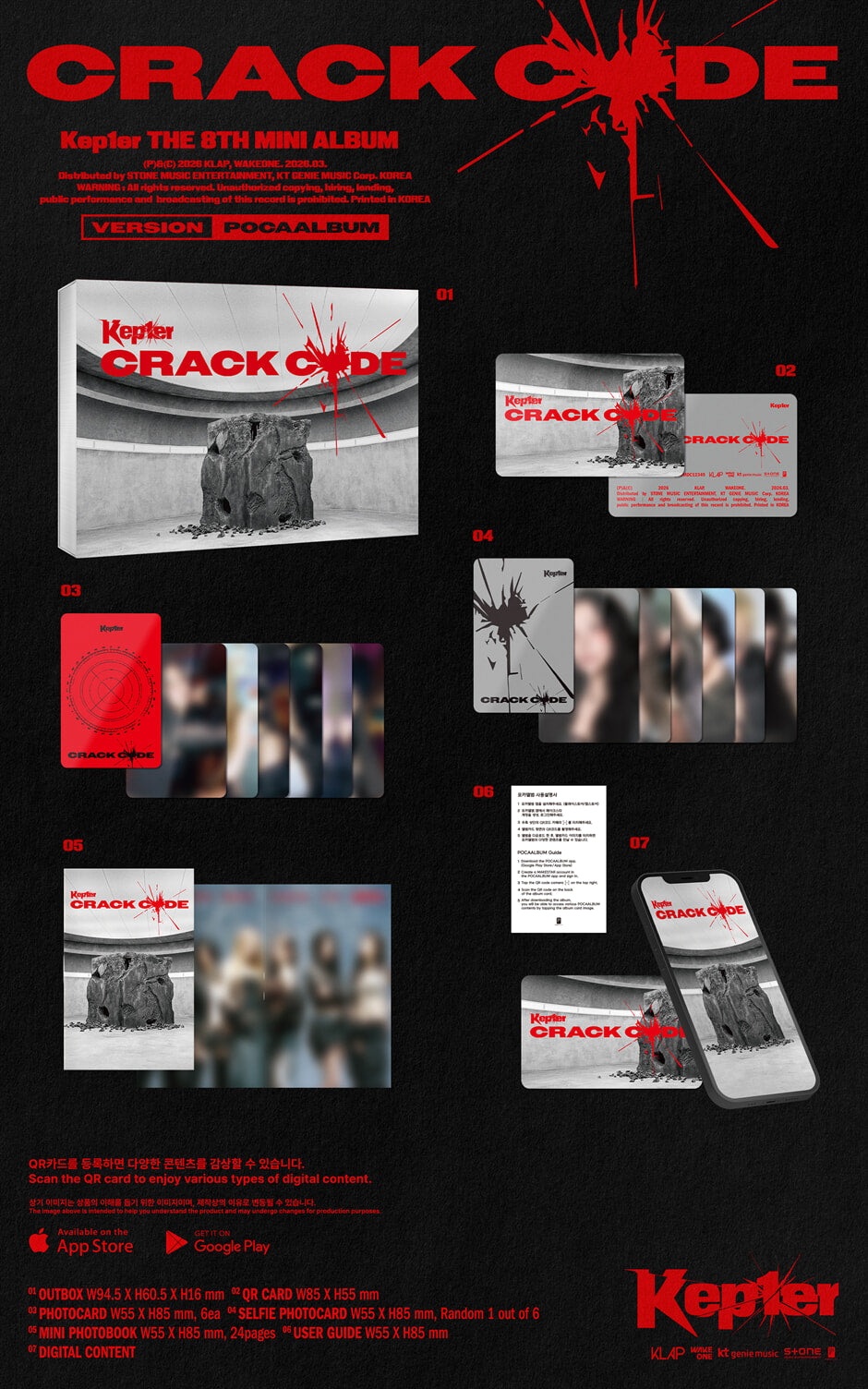 [PREORDER] KEP1ER <CRACK CODE> POCAALBUM VER