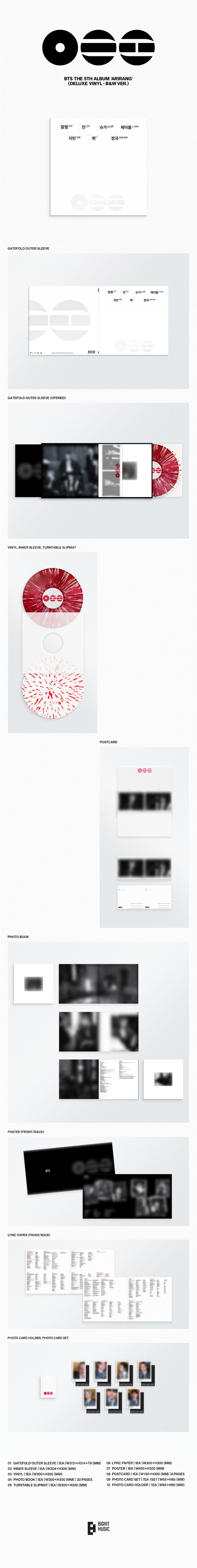 [PREORDER] BTS <ARIRANG> Deluxe Ver.