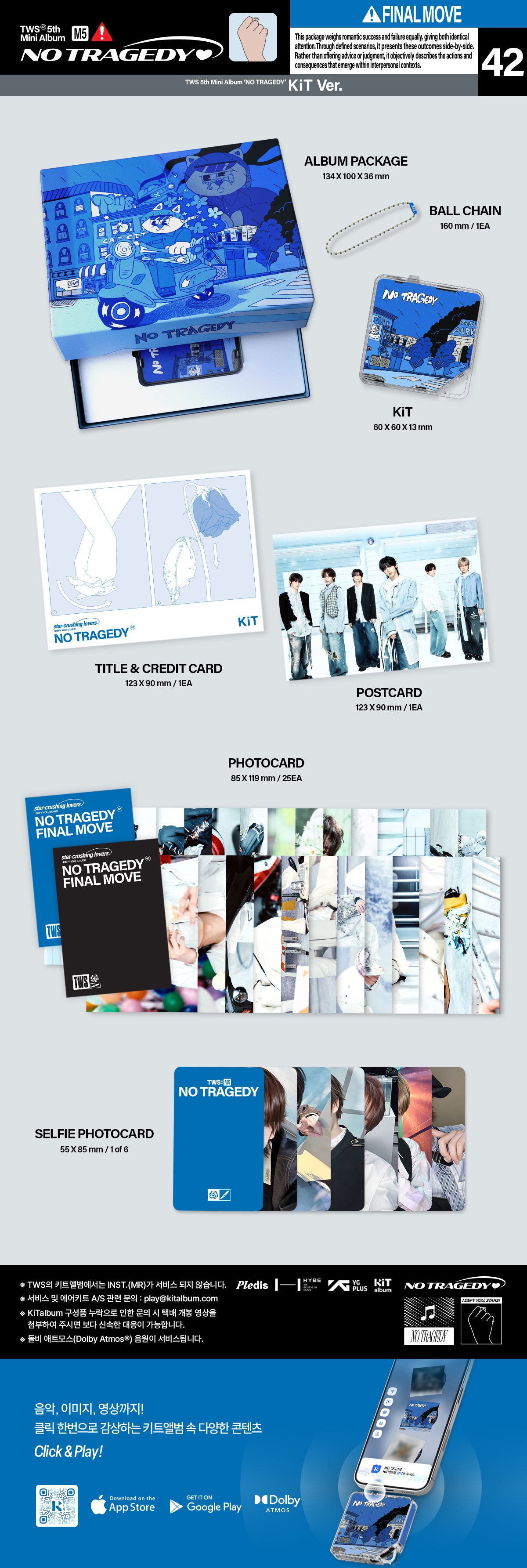 TWS <NO TRAGEDY> KIT Ver.