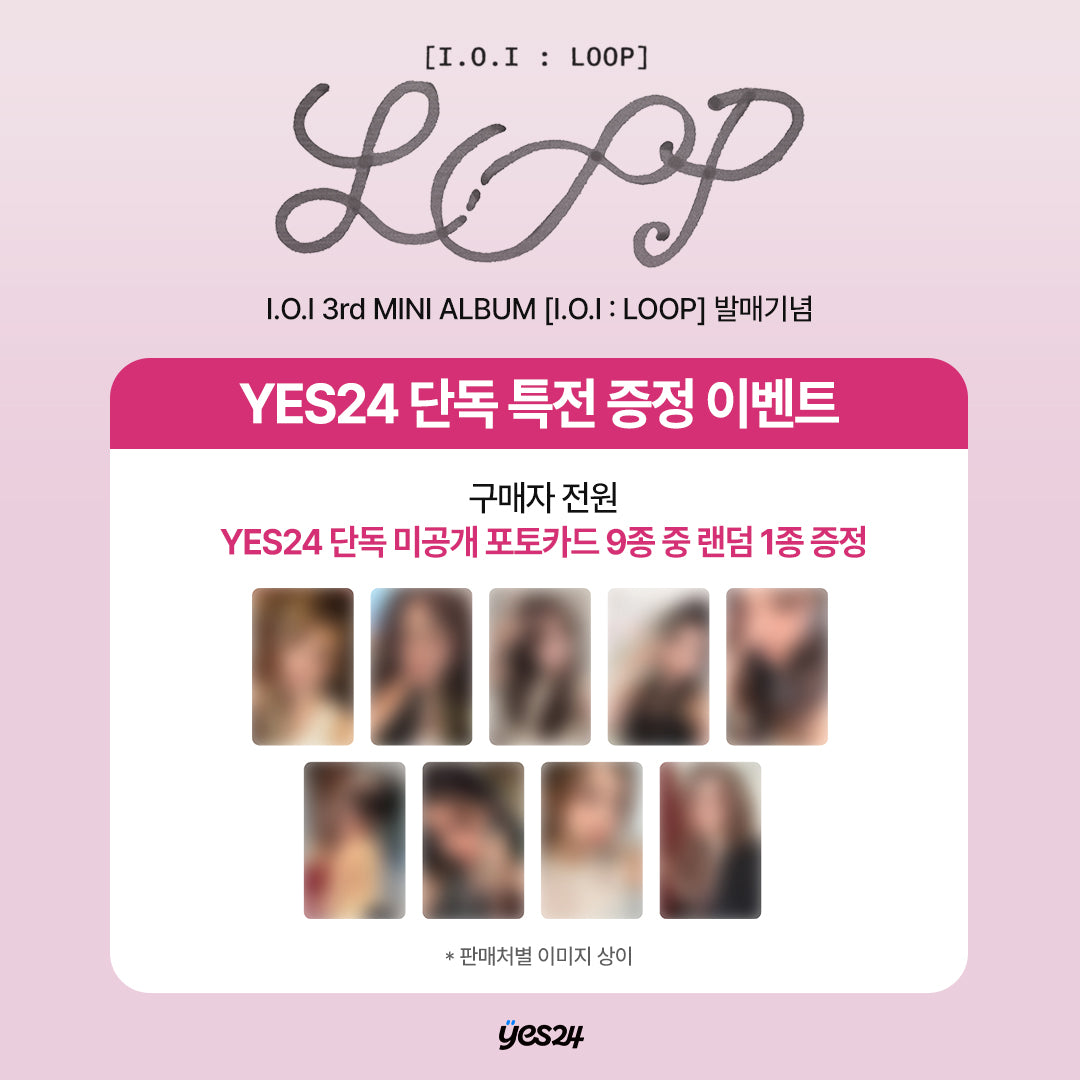 [PREORDER] I.O.I <I.O.I : LOOP>