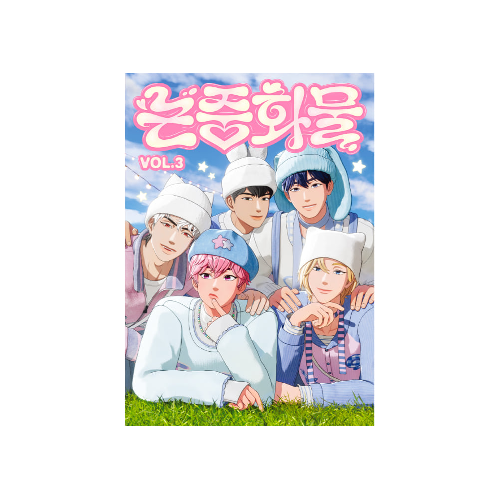 PLAVE <논중화물 VOL.3> Magazine